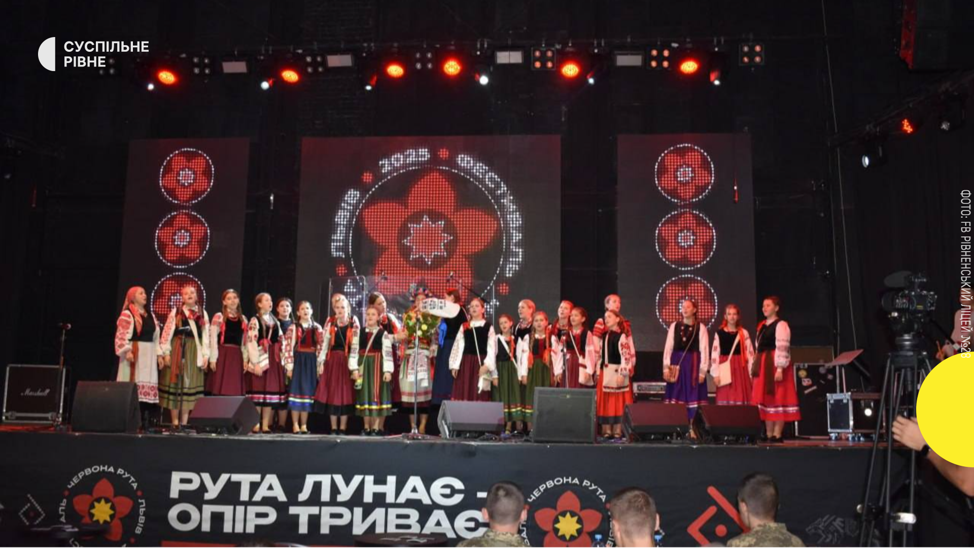 “Червона Рута”: 5 виконавців з Рівненщини зайняли перші місця. Як відреагували